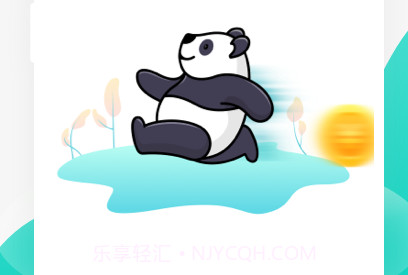 熊猫计步v2.5.8截图