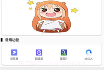 Tuozi Brigadev5.4.6截图