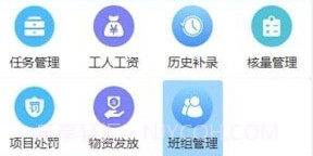 数途云v1.0.9截图