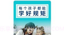家长学校365V1.1.6截图