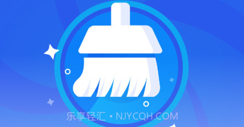 超神清理v4.3.52.7截图