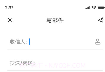小米电子邮件v13_20240118_d1鐎瑰宕渧1.4截图