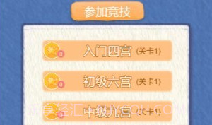 数独教学V1.5截图