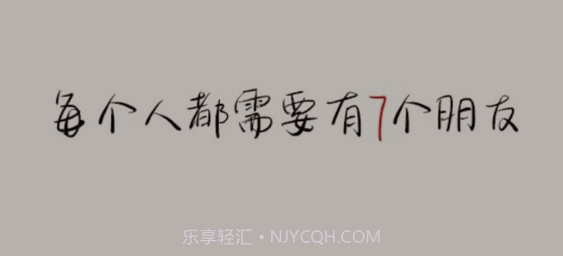 七朋v1.16截图