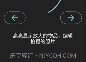 放大镜plusv4.6.11截图