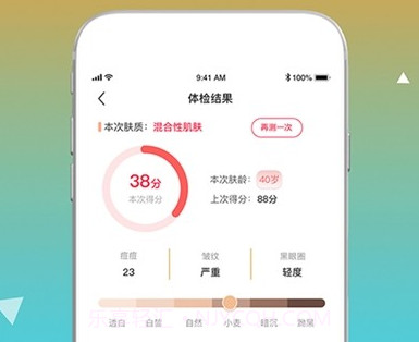 即时猫v1.10截图
