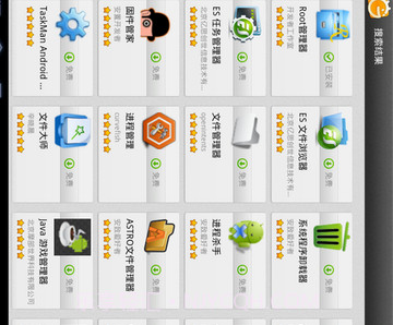 好游快爆app官方正版v2.5.8截图