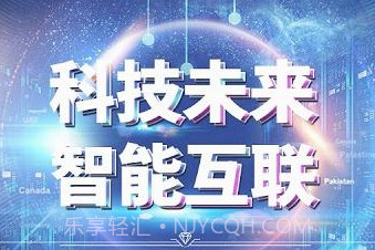 智慧综维v2.4.8截图