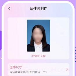 影视psv1.13截图
