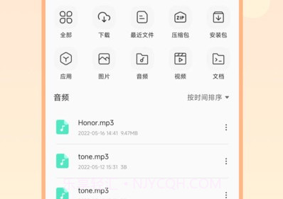 火星解压缩v3.4.10截图
