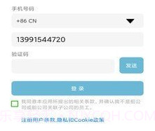 Maersk Glancev1.0.5截图