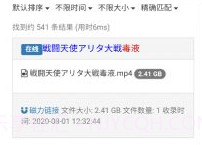 吴签磁力v2鐎瑰宕渧1.5截图