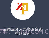 云南招聘网个人求职版v8.70.10截图