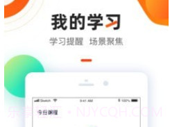 智子健康v1.7.3.11截图