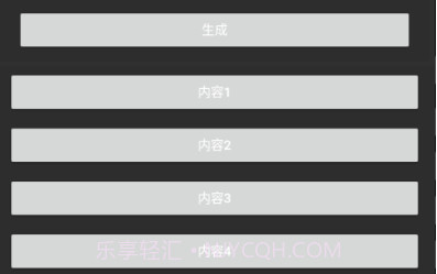 和平精英重复名v1.11.5截图