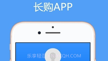 长购v1.0.14截图