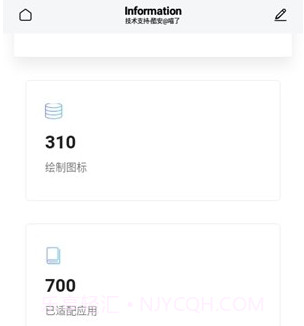 至夏v1.9截图