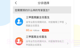 浩远医疗药店版v2.1.12截图