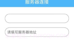 智调融合v1.0.9截图
