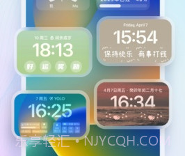 Our Widgetv1.7.6截图