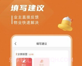 美好有生活v1.14.9截图