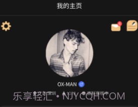 火听v4.4.15截图
