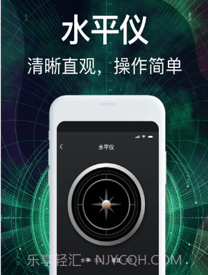 经纬度指南针v3.2.16截图