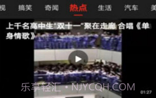 吉喵视频v1.0.13截图