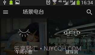 O2PlayerV0.8截图