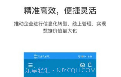 EMPv1.5.7截图