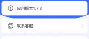 超能扫描仪v1.7.10截图