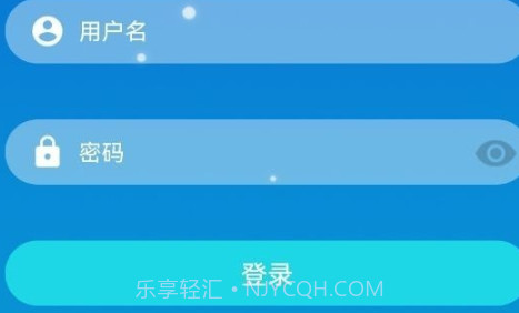 安健环v0.11截图