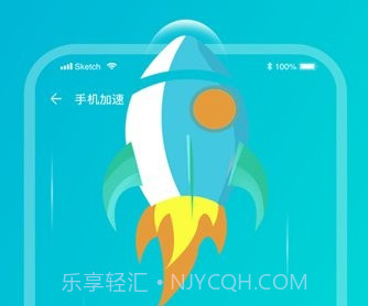 旋风清理管家v1.0.7截图