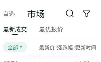 送碳v1.0.6截图