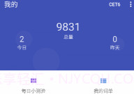 五百击V1.0.6截图