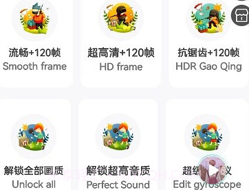 老街画质prov2.8截图