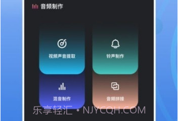 录音编辑v1.8截图
