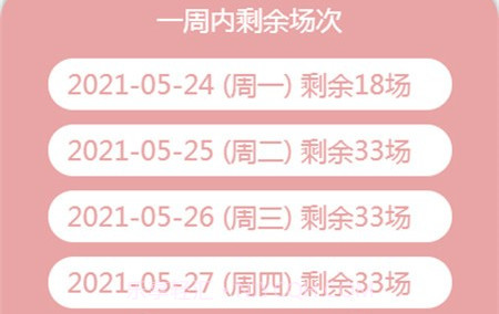 众益悦享v1.0.9截图