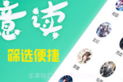 酷匠阅读v3.8.12截图