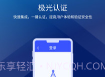 极光Demov1.0.11截图