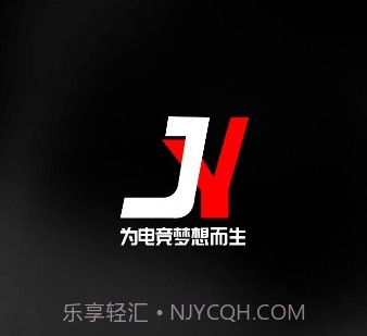 九音电竞v1.0.10截图