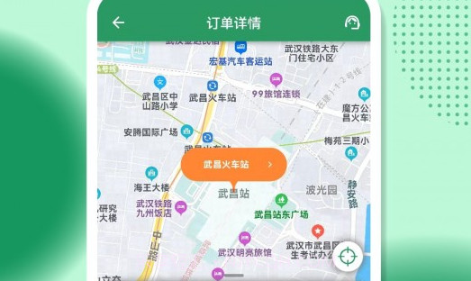 城小班商务车v2.1.10截图