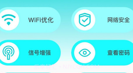 手机网速测试v1.0.11截图