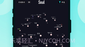 Soul变音助手V3.96.7截图