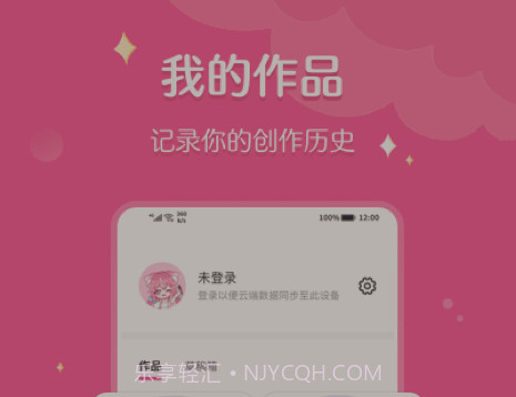 喵酱画脸v1.0.15截图