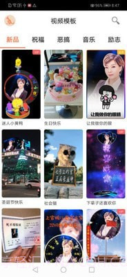 导演秀1.3截图