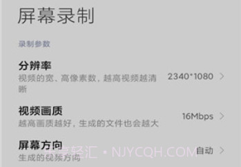 Miidio Recorder(安卓录音app)V2.4.2 汉化去广告版V2.4.5截图