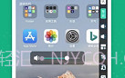 云手机王v1.0.8截图