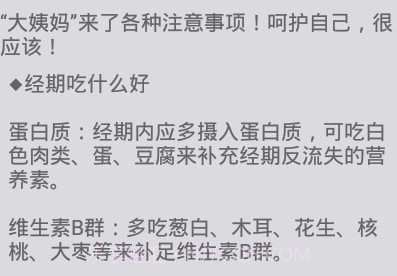 你的专属v1.9截图