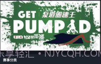 365赛事平台v1.17截图